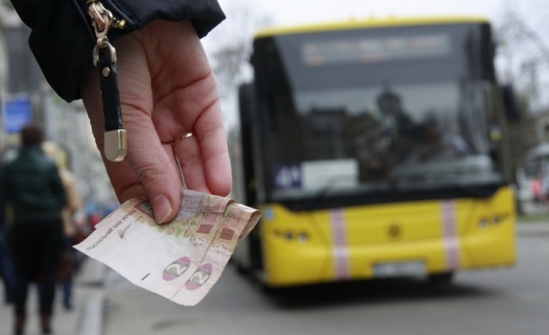 Как сделать льготный проезд 64 Как сделать льготный проезд 175