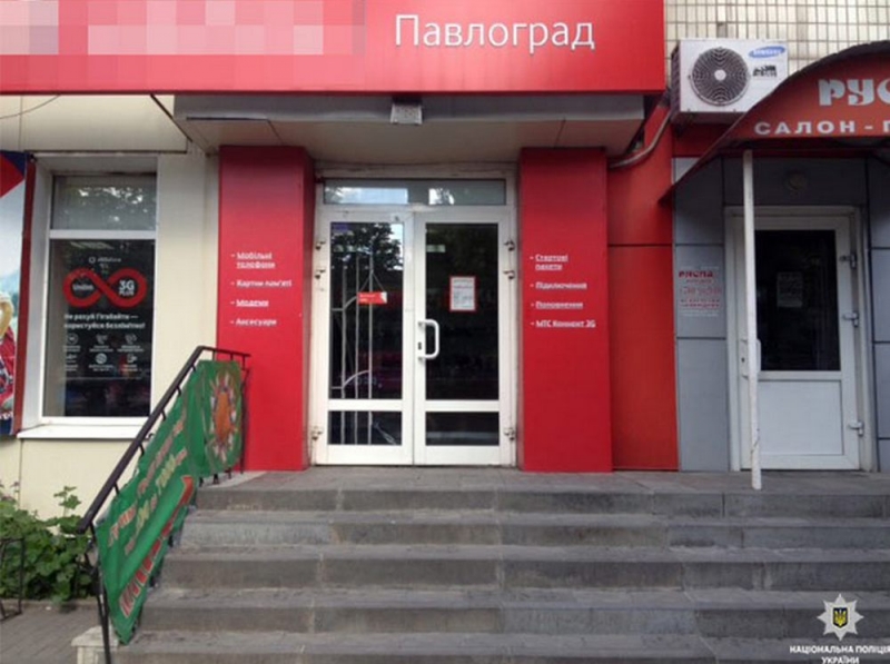 Пакет документов для получения кредита Павлоградская 3-я улица виза справка из банка образец