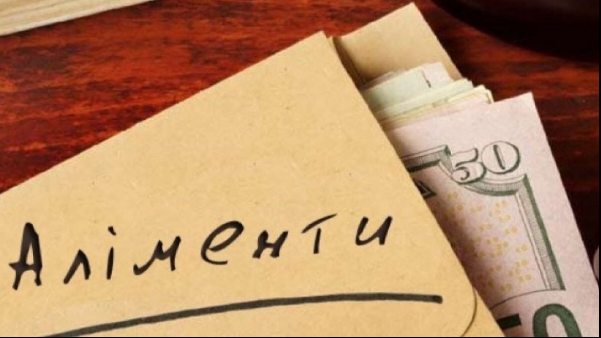 С должников по алиментам взыскали более миллиарда гривен - Минюст