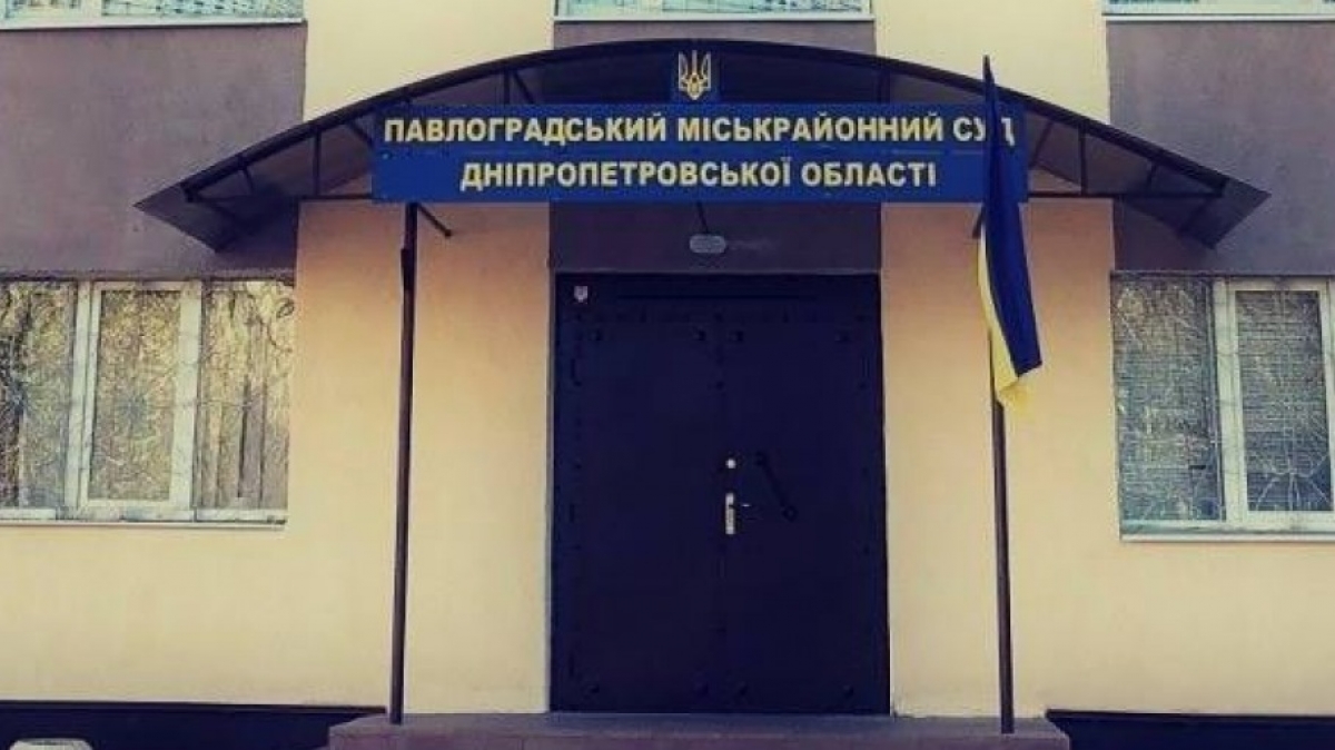 Одним из последних указов Порошенко назначил нового судью в Павлоградский суд