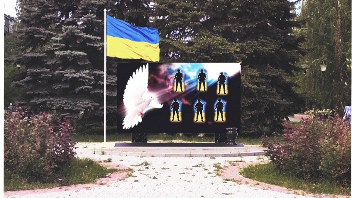В Терновке предлагают установить памятник погибшим в АТО