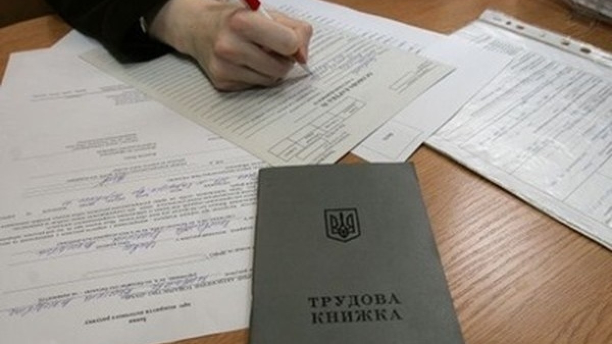 Безработица в Павлограде - официально на одно рабочие место претендуют 2 человека