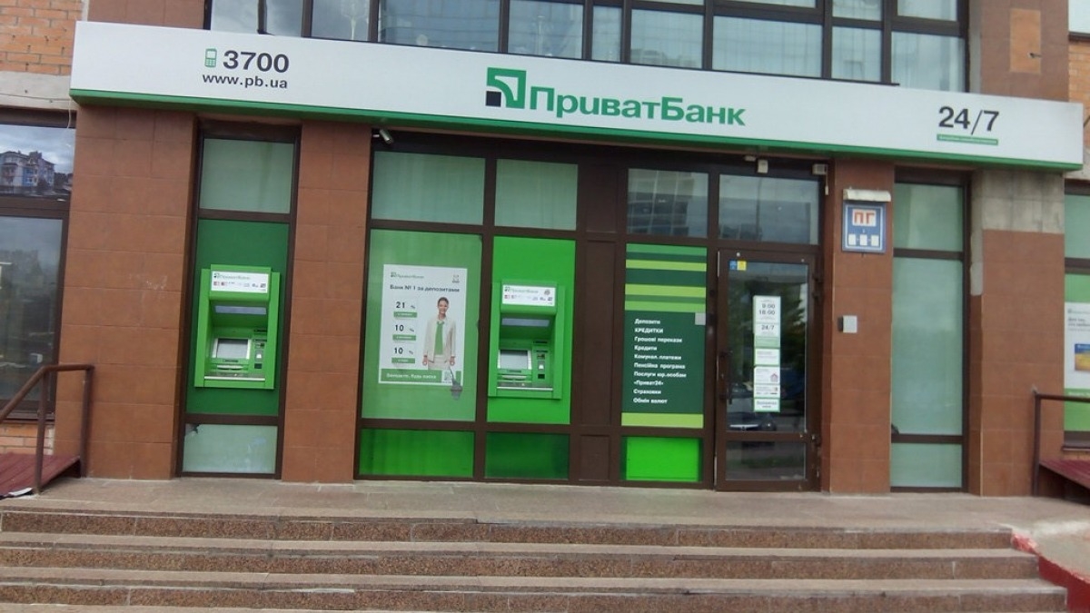 В Украине банки закрыли более 300 отделений