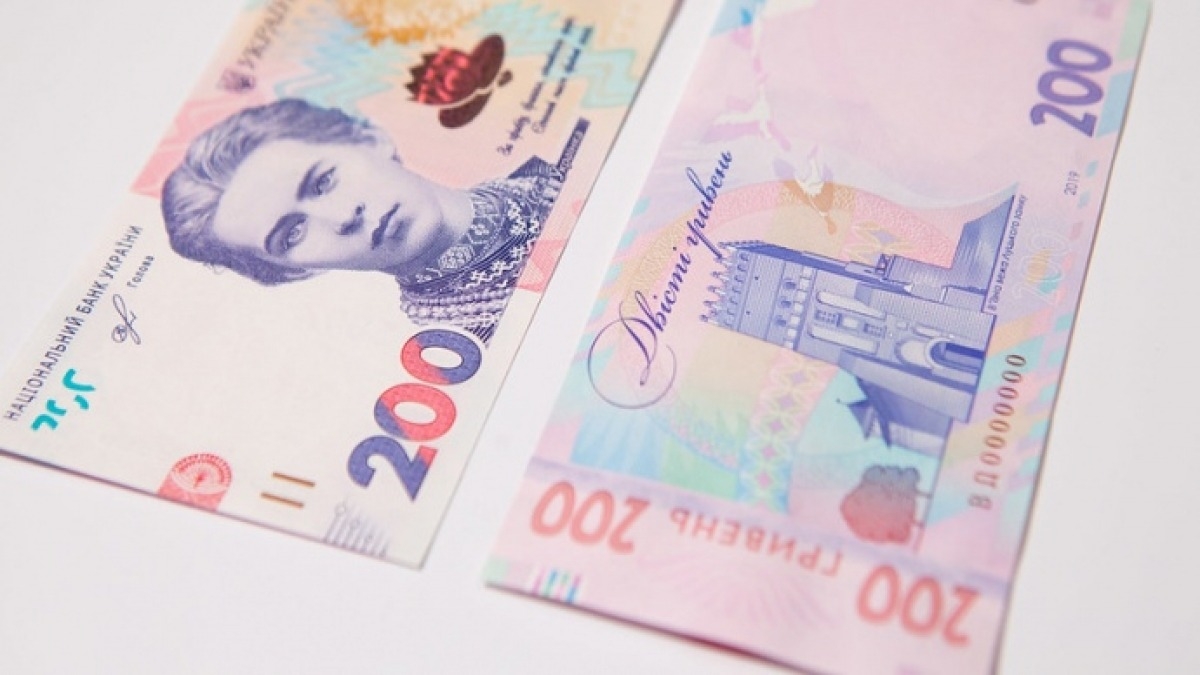 В Украине появились новые 200 гривен