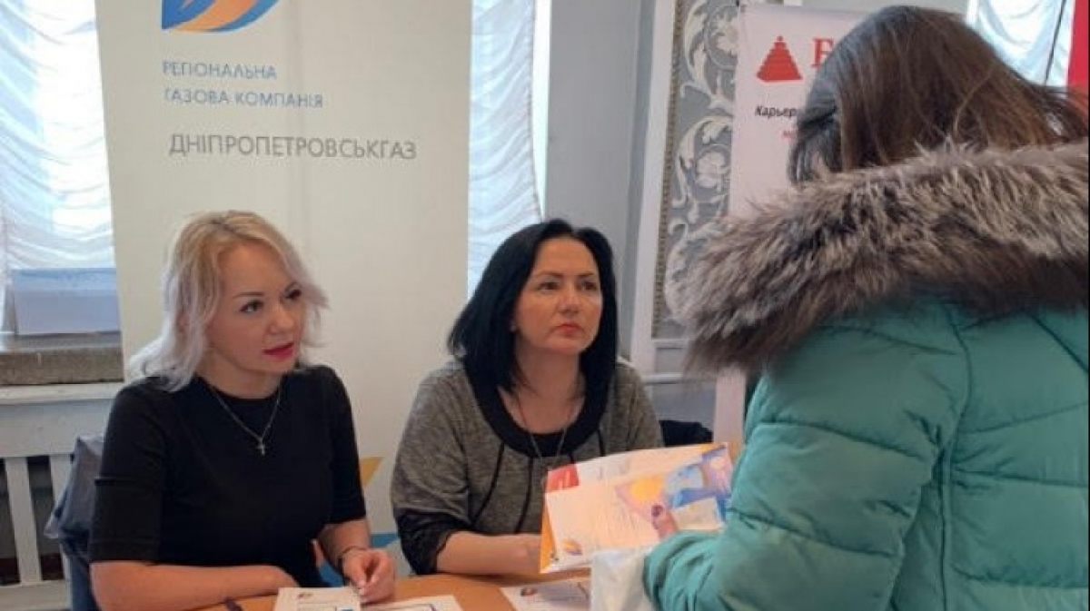 АО «Днепропетровскгаз» приглашает на работу