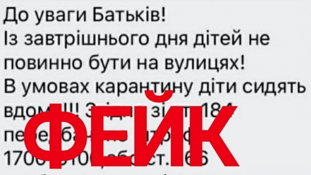 Жительницу области оштрафовали за пост в Фейсбук