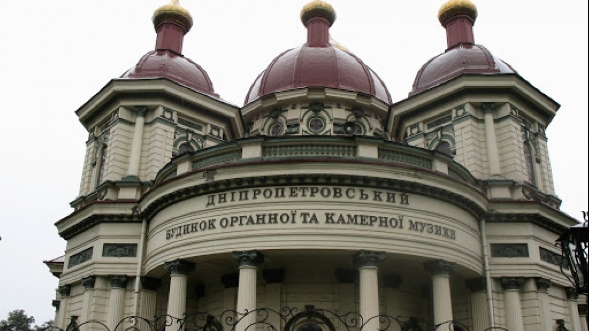 Концерты органной музыки онлайн от днепровских музыкантов