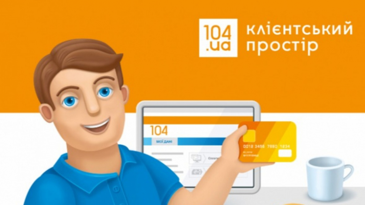 Нужно ли потребителям газа Днепропетровщины платить за распределение газа в период карантина?