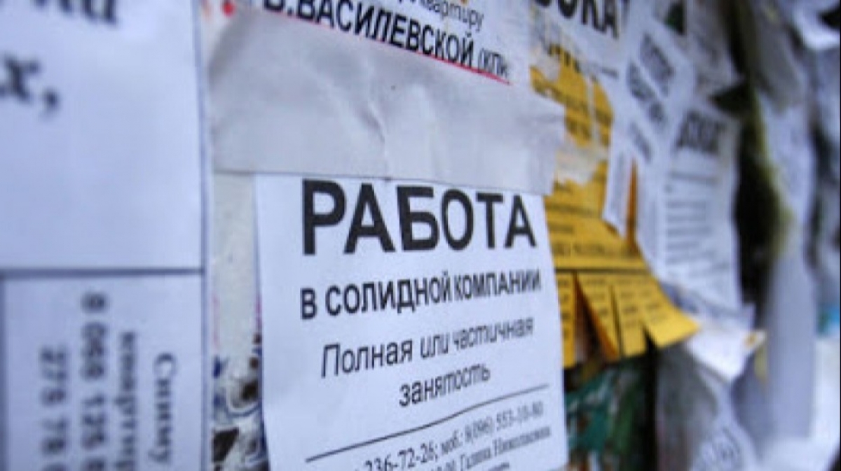 В Украине 50% официальных безработных имеют высшее образование