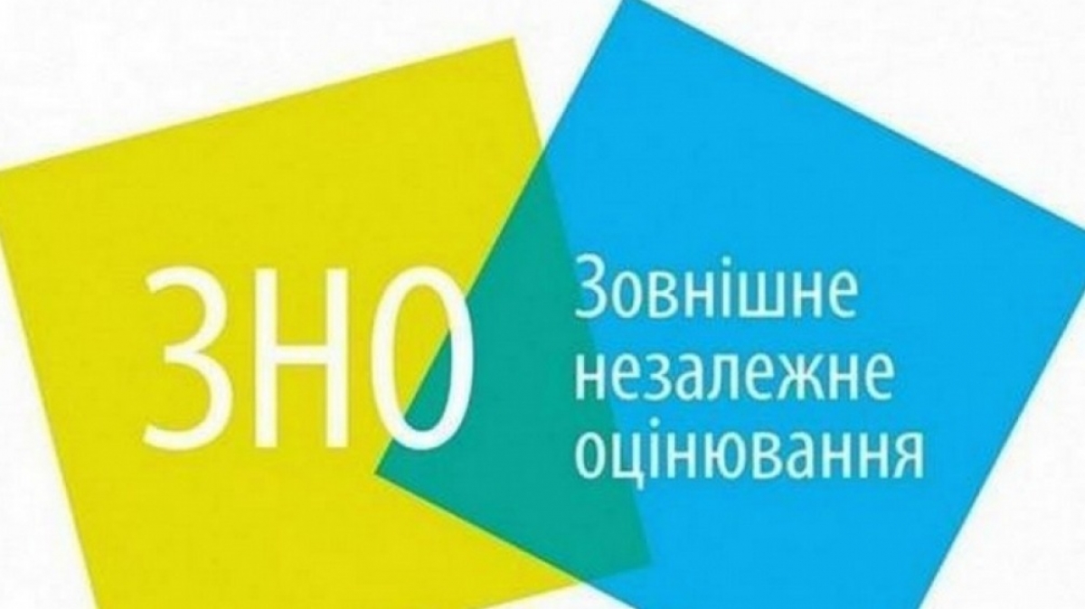 27 выпускников Днепропетровщины получили максимальный балл на ВНО