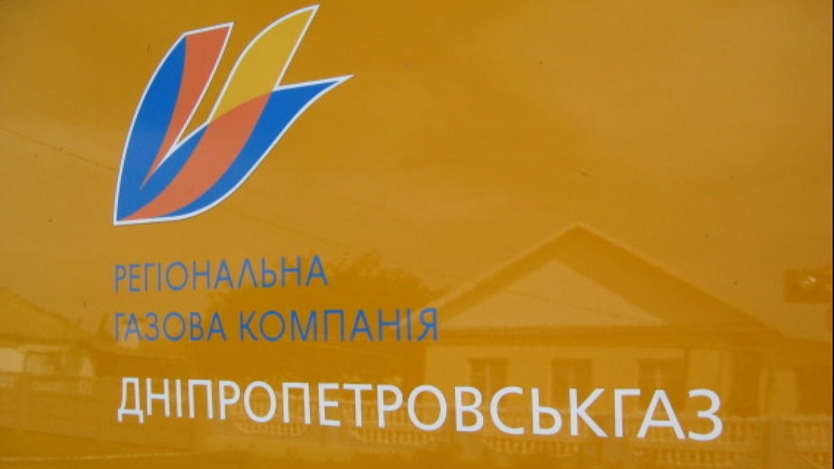 Зачем Оператор газотранспортной системы пугает власть 6 млрд. долгов