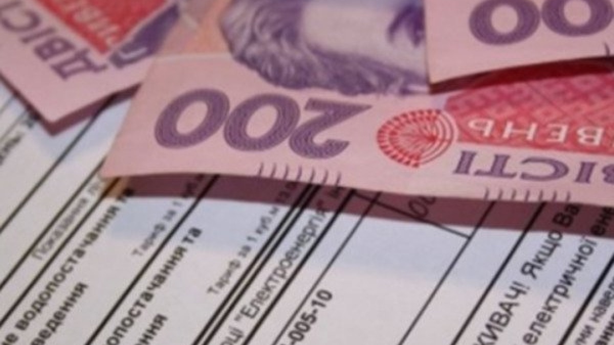 Долги жителей Павлограда за коммунальные услуги почти 204 миллионов гривен