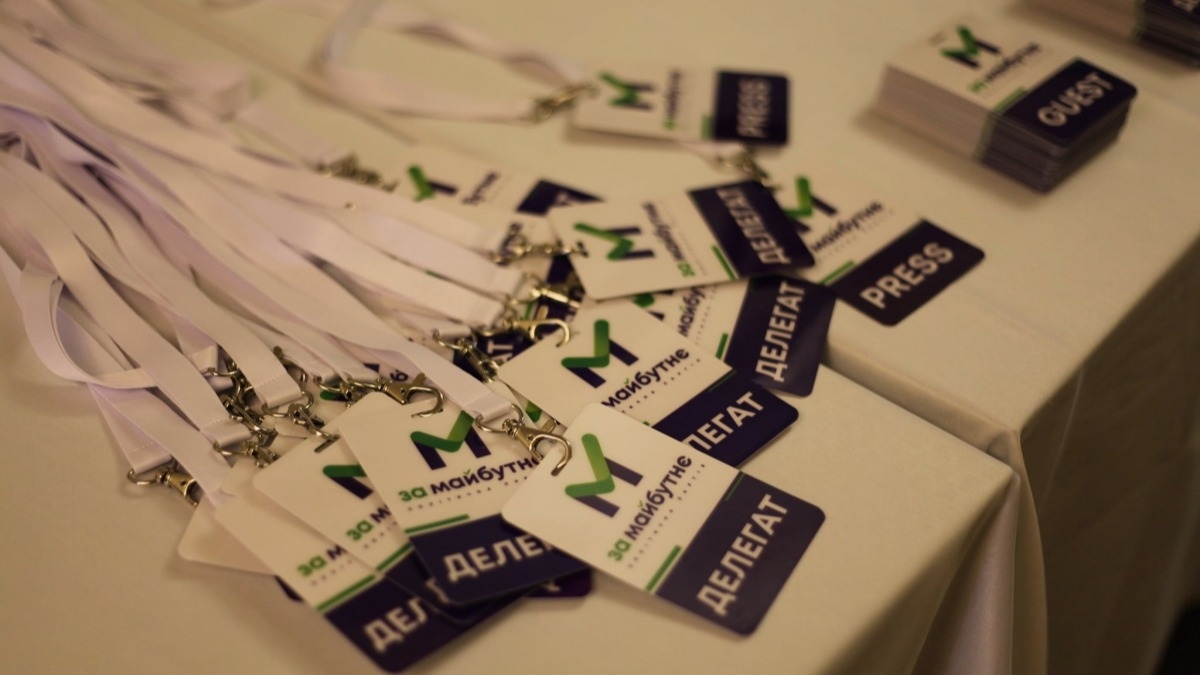 Партия «ЗА МАЙБУТНЄ» защитила избирательные списки своих кандидатов в судах