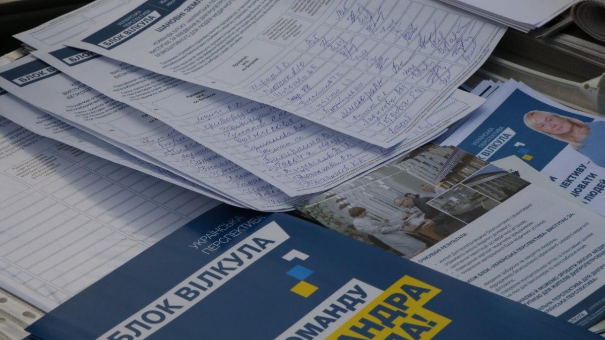 Тысячи людей поддержали Блок Вилкула о введении в Днепропетровской бесплатной для людей страховой медицины