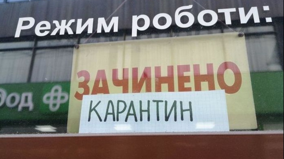 Локдаун с 8 по 25 января: кому разрешили работать?