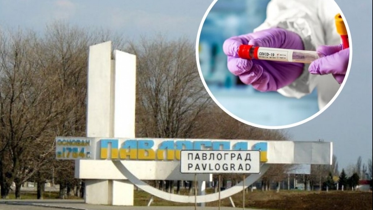 В Павлограде  20 новых случаев коронавируса