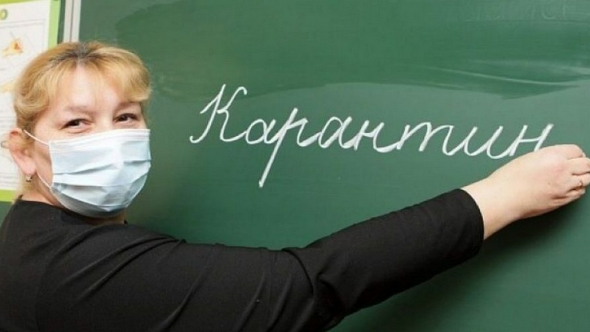 Из-за заболеваемости коронавирусом и ОРВИ в Терновке на карантин закрывают новые классы