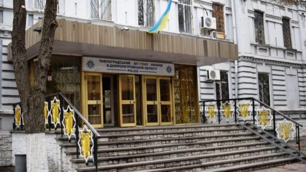 Павлоградский отдел полиции реорганизовали. Кого он будет обслуживать?
