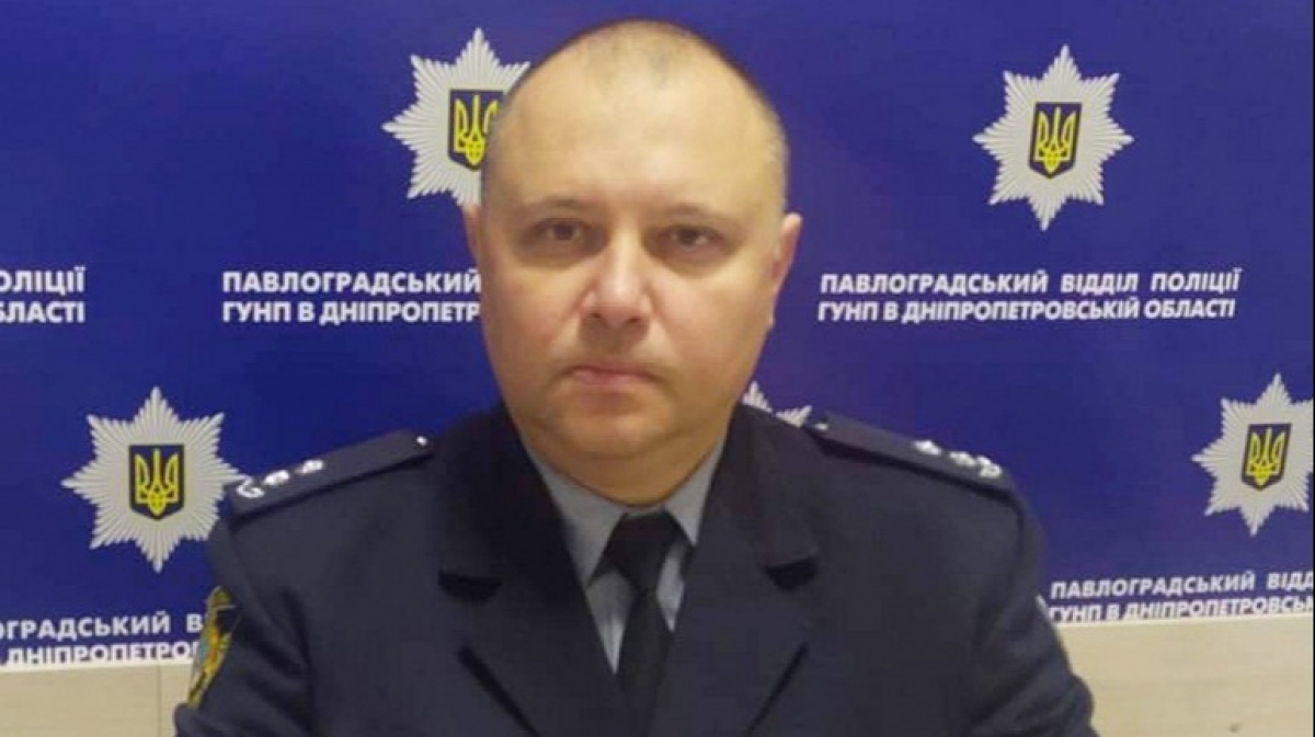 В Павлограде назначили нового начальника полиции