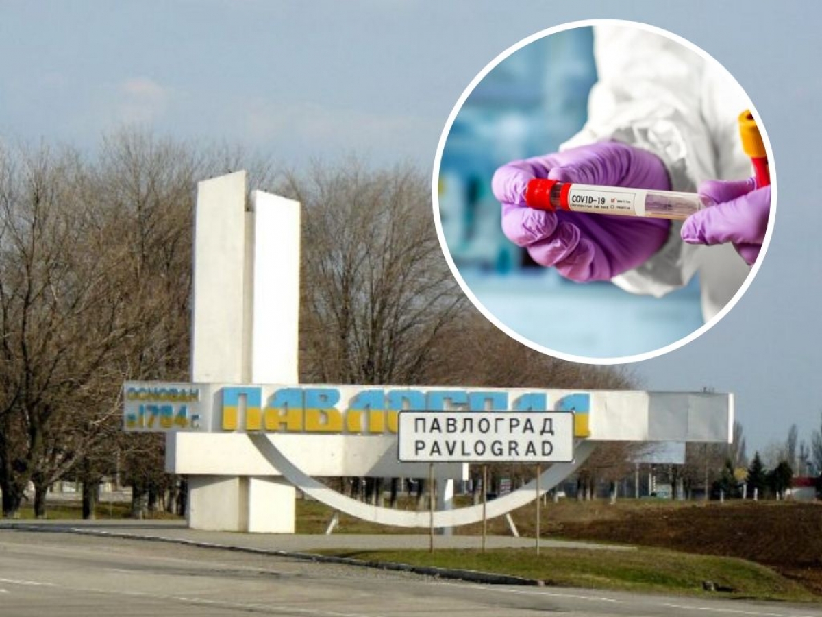 Количество случаев коронавируса в Павлограде перевалило за 3 тысячи