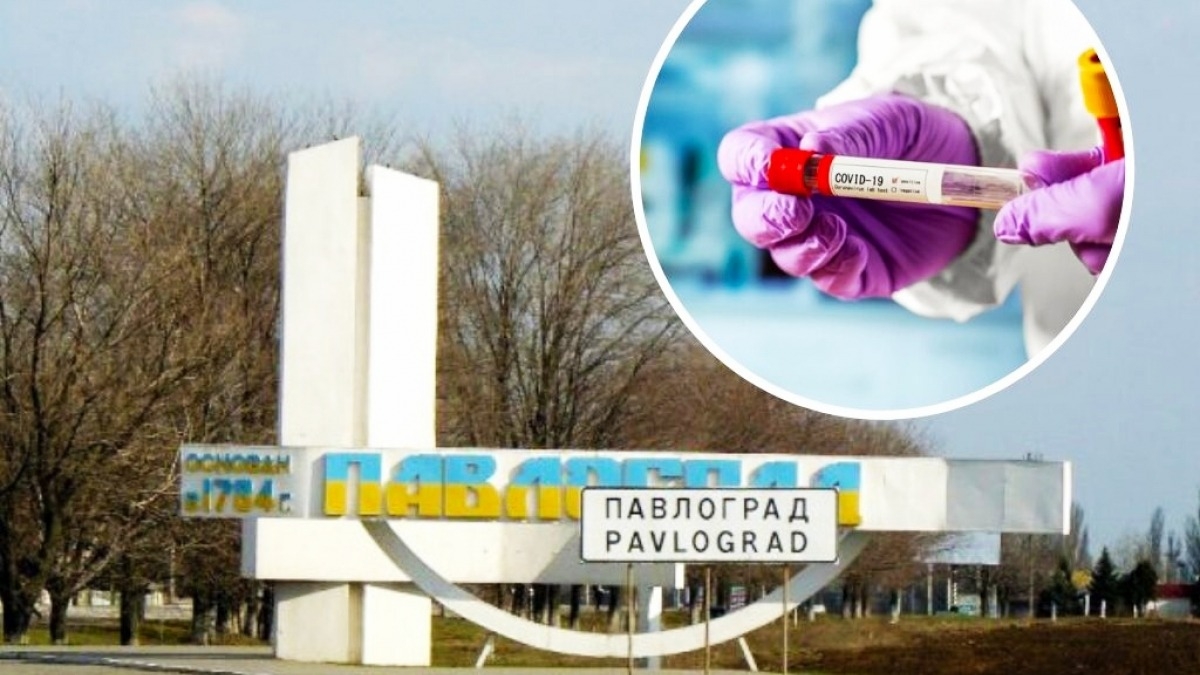 В Павлограде новых случаев коронавируса не зафиксировано