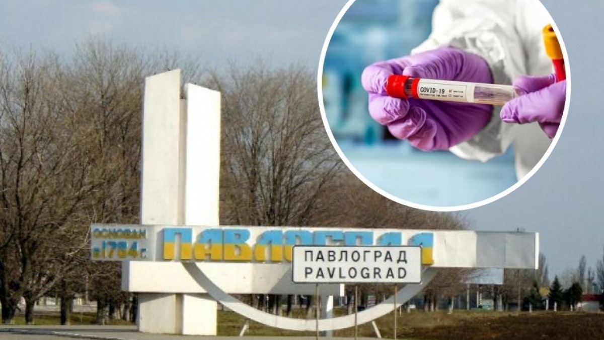 За сутки в Павлограде коронавирусом никто не заболел
