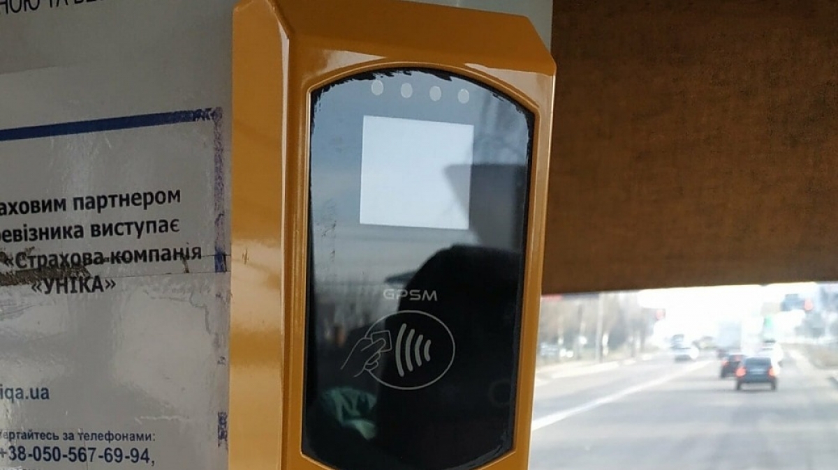 В Павлограде хотят ограничить количество бесплатных поездок некоторым льготникам