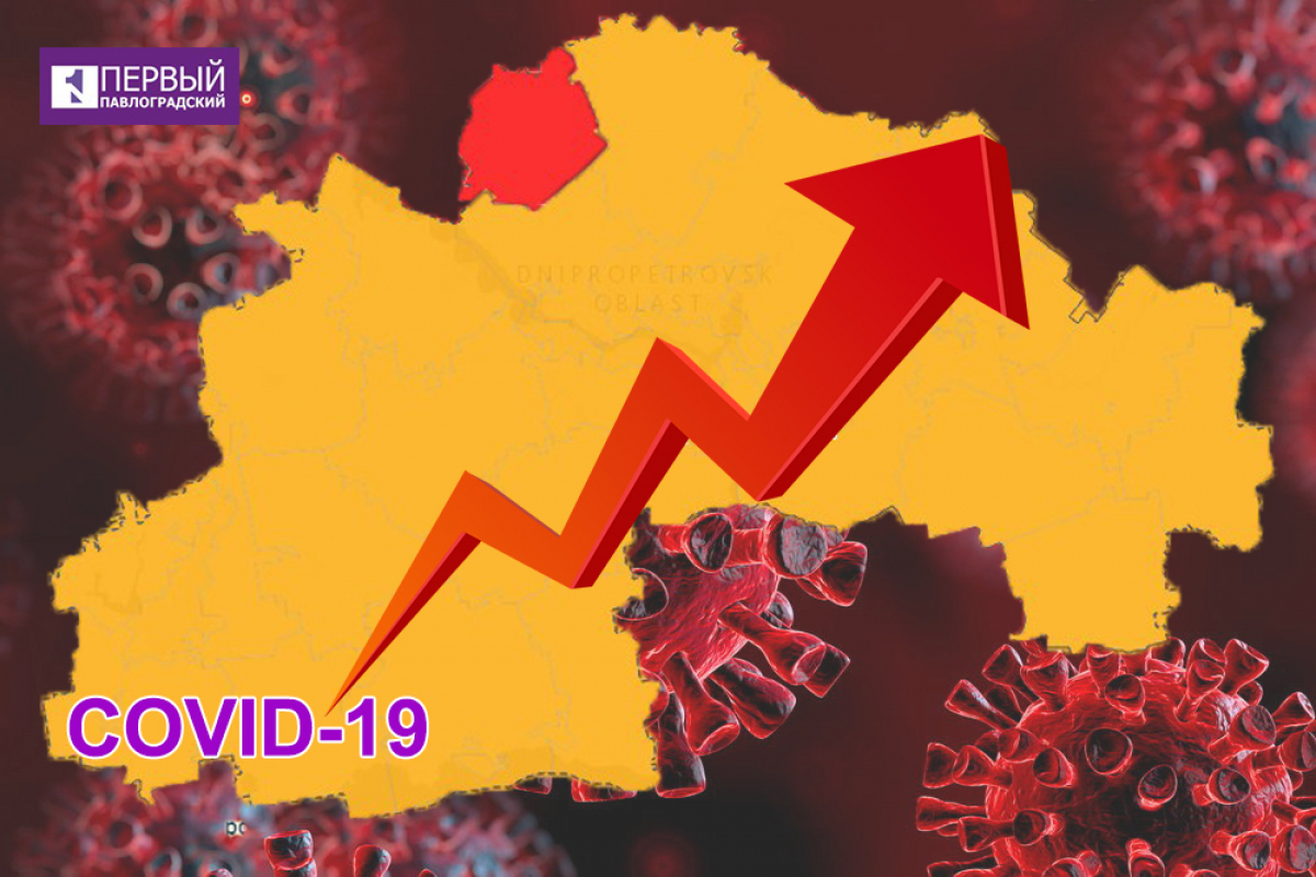 В Терновке значительно вырос уровень заболеваемости коронавирусом