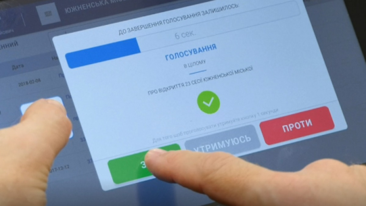 Почему и когда павлоградским депутатам станет легче голосовать?