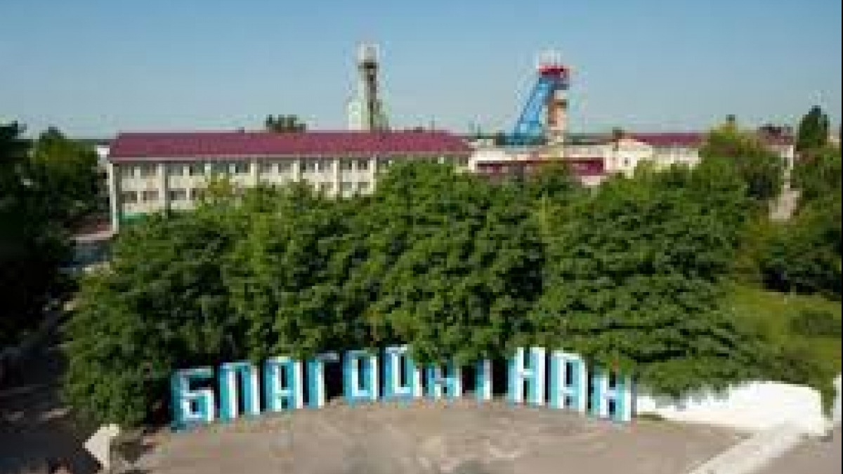 На шахте Благодатной погиб горняк