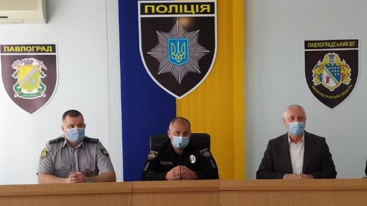 В Павлоградском райотделе полиции представили нового руководителя