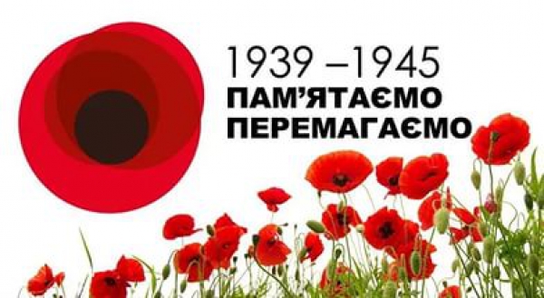 В Павлограде День Победы будут праздновать 5 дней - программа мероприятий