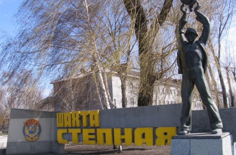 На шахте в бане умер шахтёр