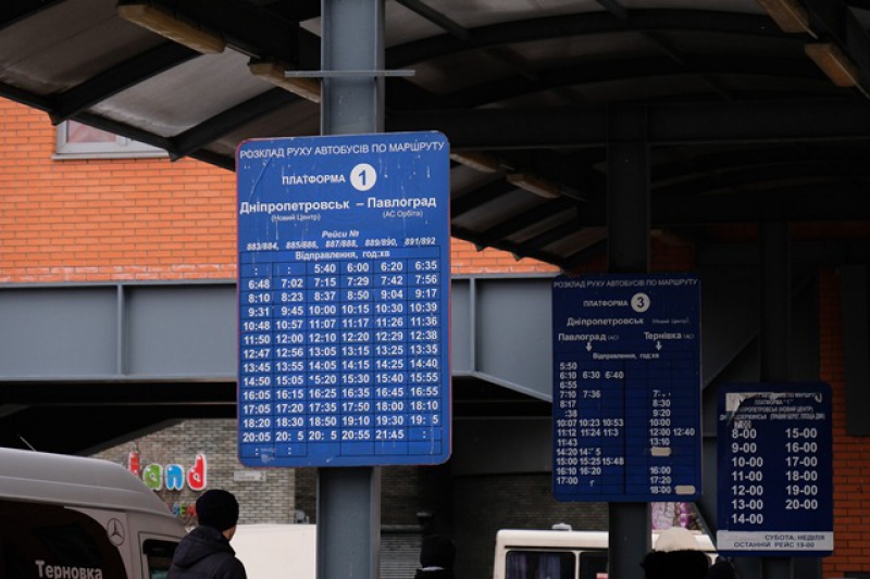 Водитель маршрутки Днепр-Павлоград убегал от рейдовой комиссии