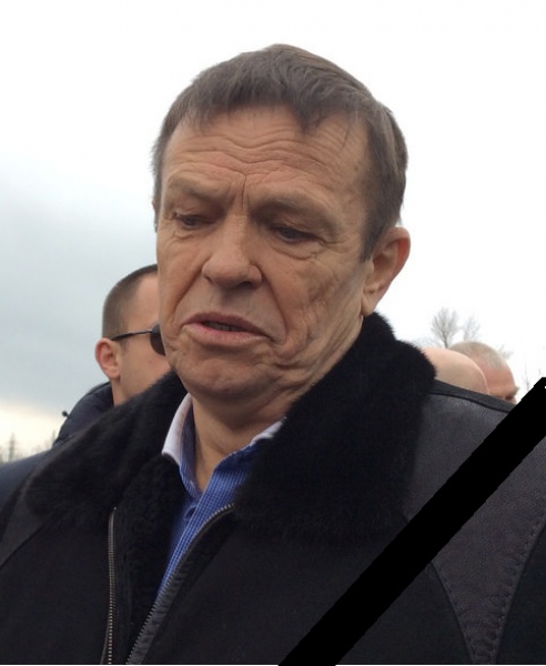 Скончался известный бизнесмен имеющий отношение к приватизации Павлоградского водозабора