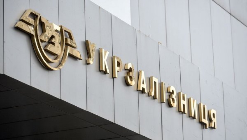 Коррупция на Укрзалізниці нанесла государству ущерб на 635 миллионов гривен