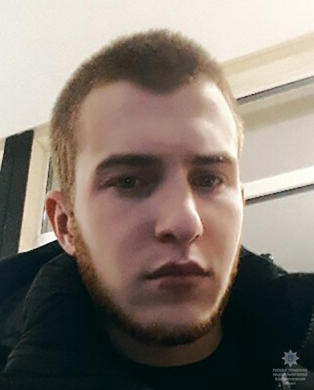В Павлограде исчез 20-летний парень