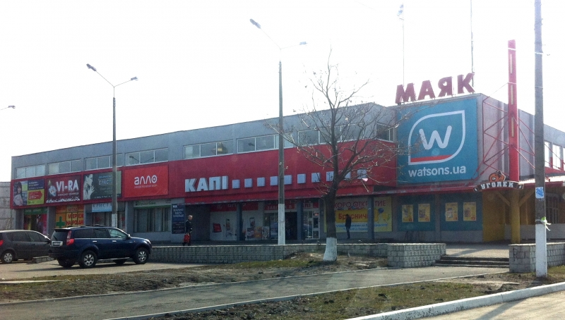 КАПИ прекратило свое существование