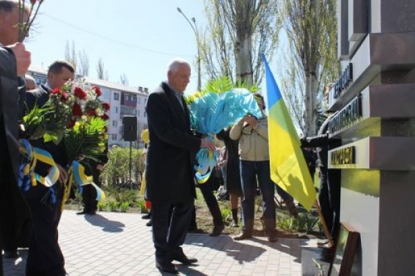 В Павлограде вспомнили жертв 