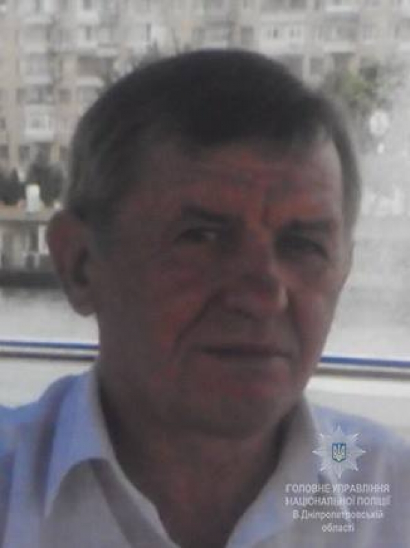 На Павлоградщине пропал мужчина 