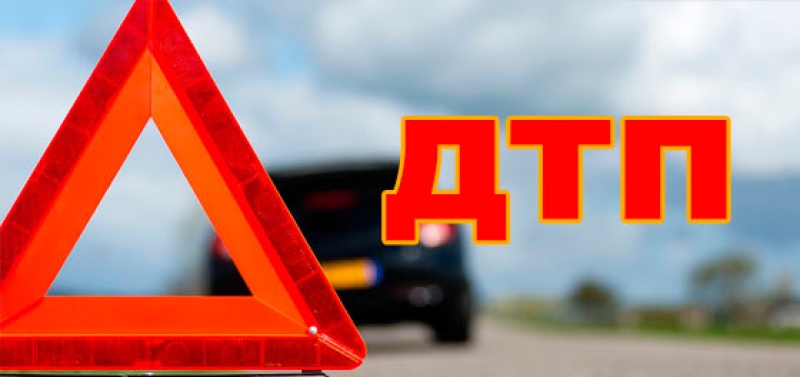 Полицейские разыскивают свидетелей ДТП на Павлоградщине 