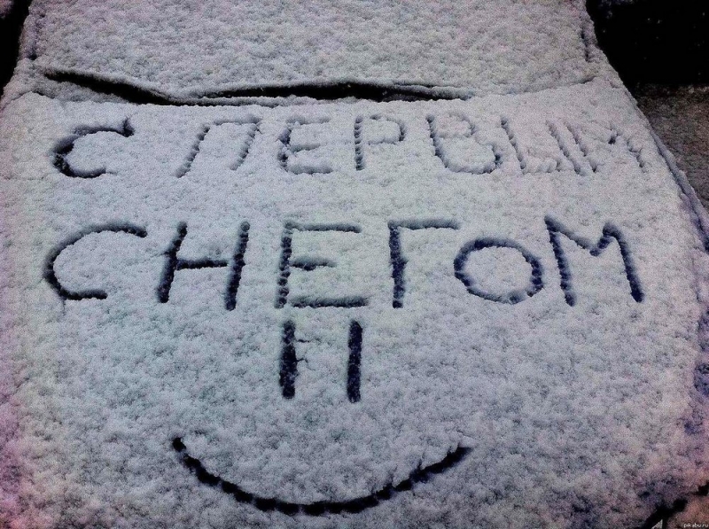 В Западном Донбассе выпал первый снег 