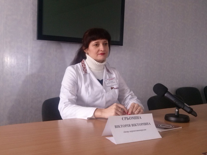 Около 3 тысяч павлоградцев страдают от псориаза 