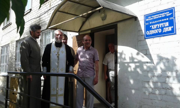 В Павлограде открыли «хирургию одного дня»