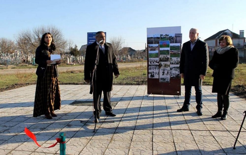 В Павлограде появился сквер ромской общины