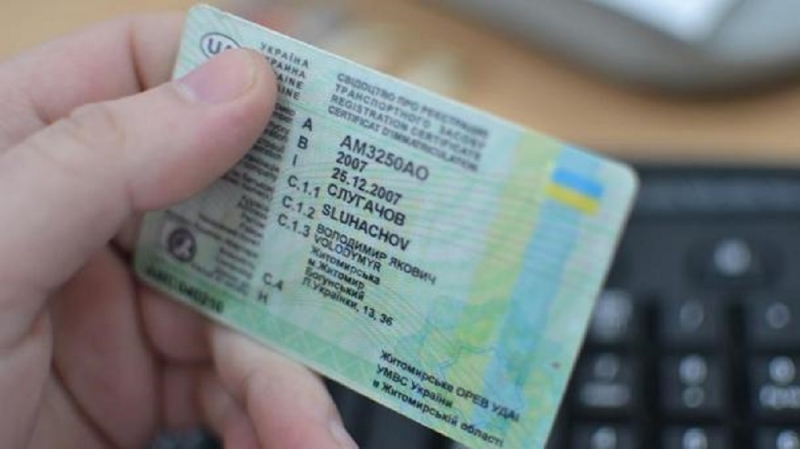 Первое удостоверение водителя можно получить лишь на 2 года вместо 30 лет