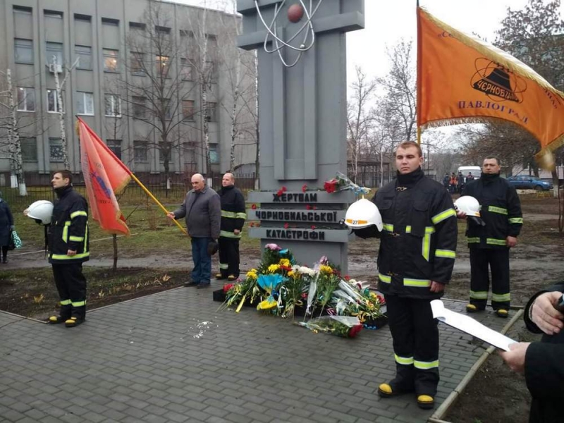 Павлоградцы почтили ликвидаторов аварии на ЧАЭС