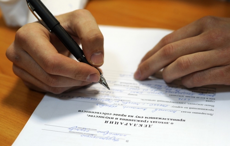 Некоторые павлоградцы должны отчитаться о доходах, получивших в течение 2017 года