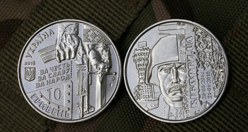 Киборгов увековечили в монете