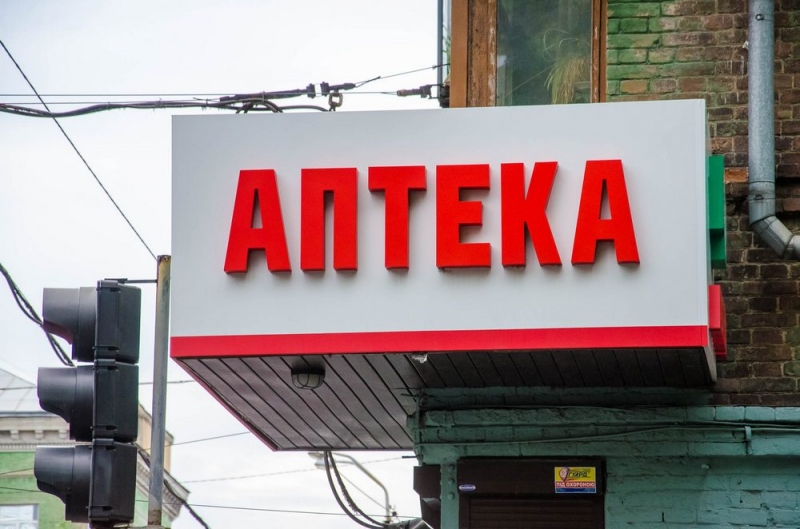 В этом году уже 300 фармкомпаний на Днепропетровщине присоединились к программе «Доступные лекарства»